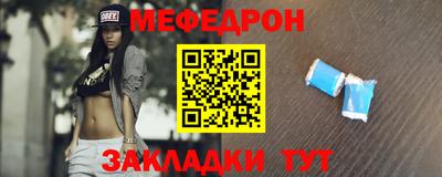 бошки Гусиноозёрск