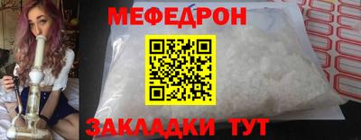 бошки Гусиноозёрск