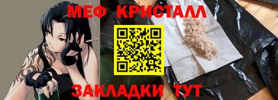 мефедрон Гусь-Хрустальный