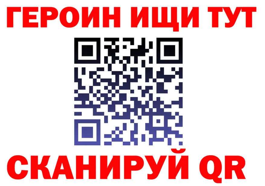 Cocaine VHQ сайт это OMG Лосино-Петровский