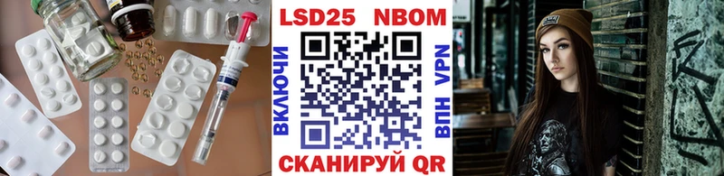 что такое наркотик  Лосино-Петровский  LSD-25 экстази ecstasy 
