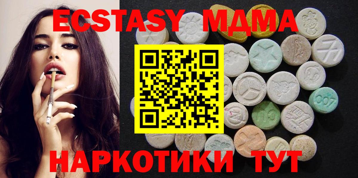 Мефедрон   ГАШ  Канабис  Кодеин  Лосино-Петровский  МЕТАМФЕТАМИН  Вход с VPN 