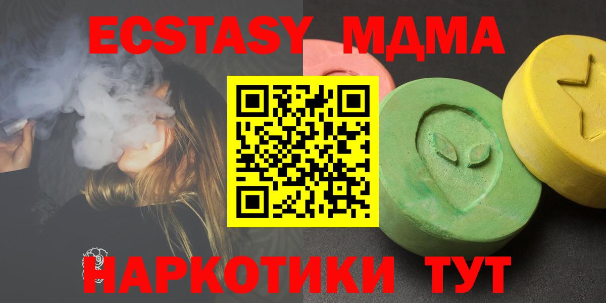 МДМА Лосино-Петровский