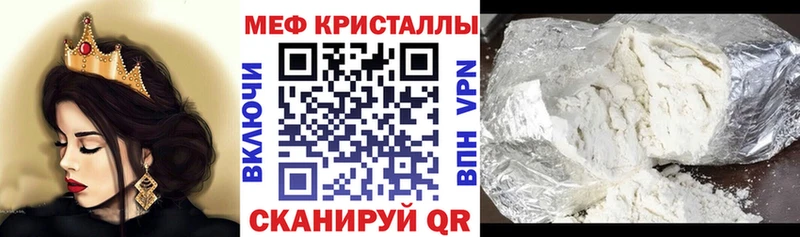 МЯУ-МЯУ 4 MMC  где купить   Лосино-Петровский 