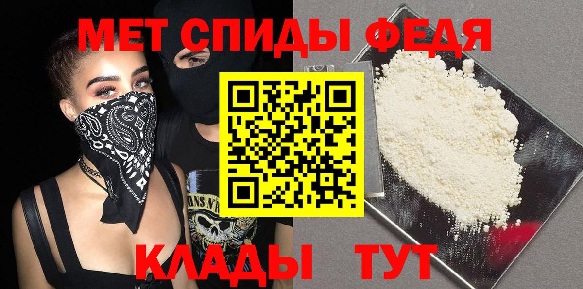 Метамфетамин Декстрометамфетамин 99.9%  Вход с VPN  Лосино-Петровский 