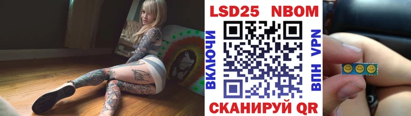 Марки NBOMe 1,5мг  Лосино-Петровский 