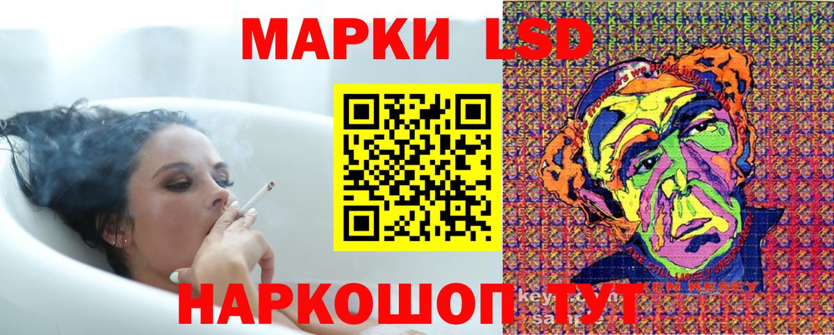 Марки 25I-NBOMe 1,8мг  Вход с VPN  Лосино-Петровский 