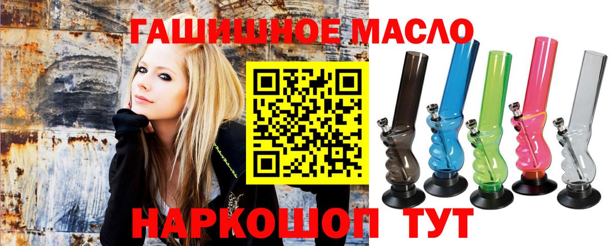 Дистиллят ТГК вейп Лосино-Петровский