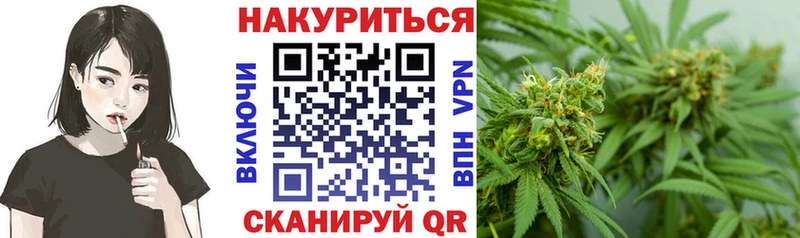Канабис конопля  Лосино-Петровский 