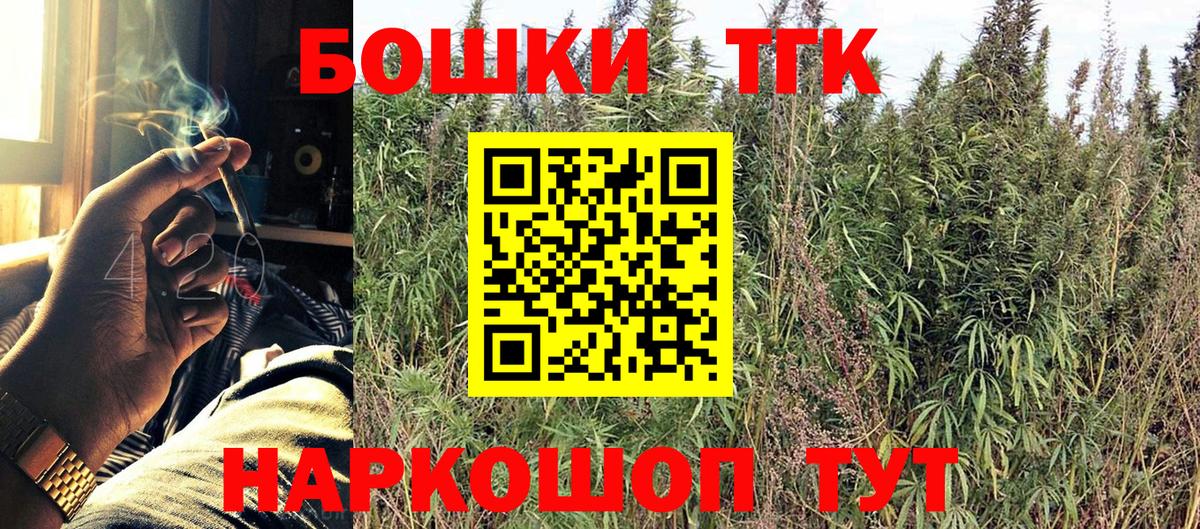 Конопля MAZAR  Марихуана марихуана  Лосино-Петровский  Конопля индика  Вход с VPN 