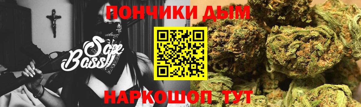 Канабис VHQ Лосино-Петровский
